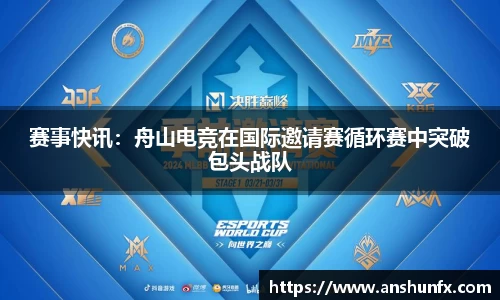 威九国际app